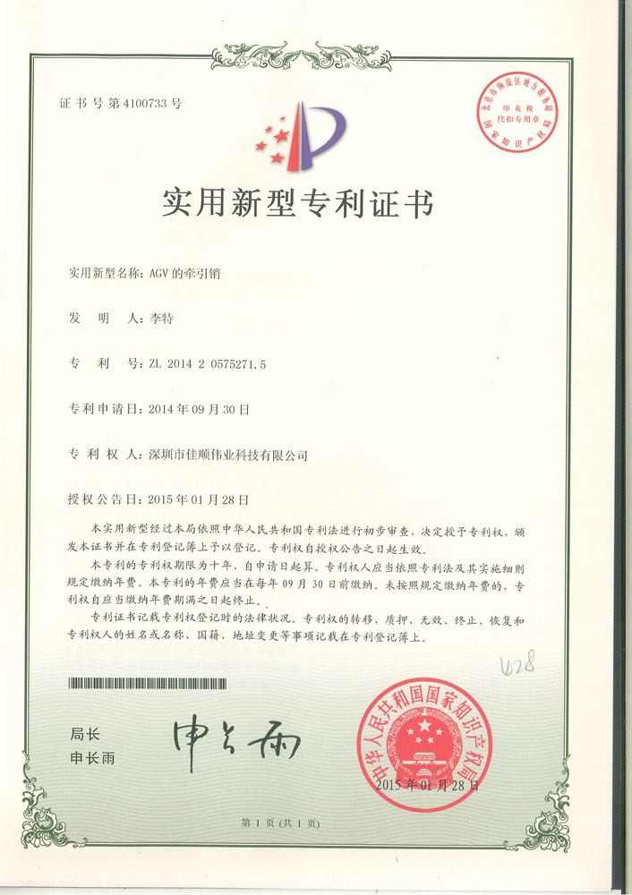 CS-专实-20200907-0031