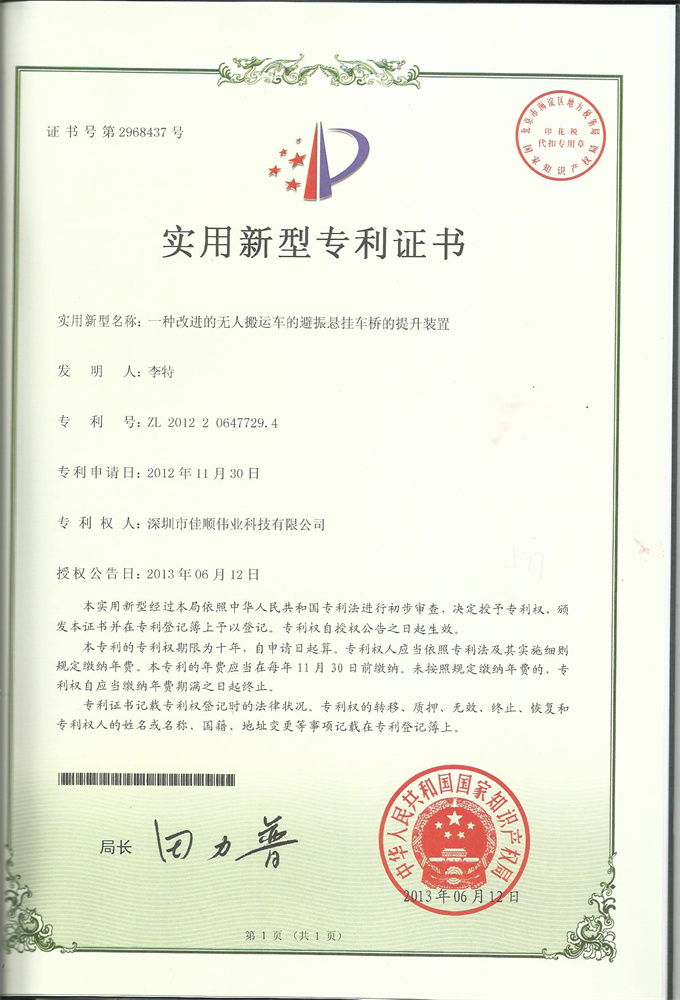 CS-专实-20200907-0022