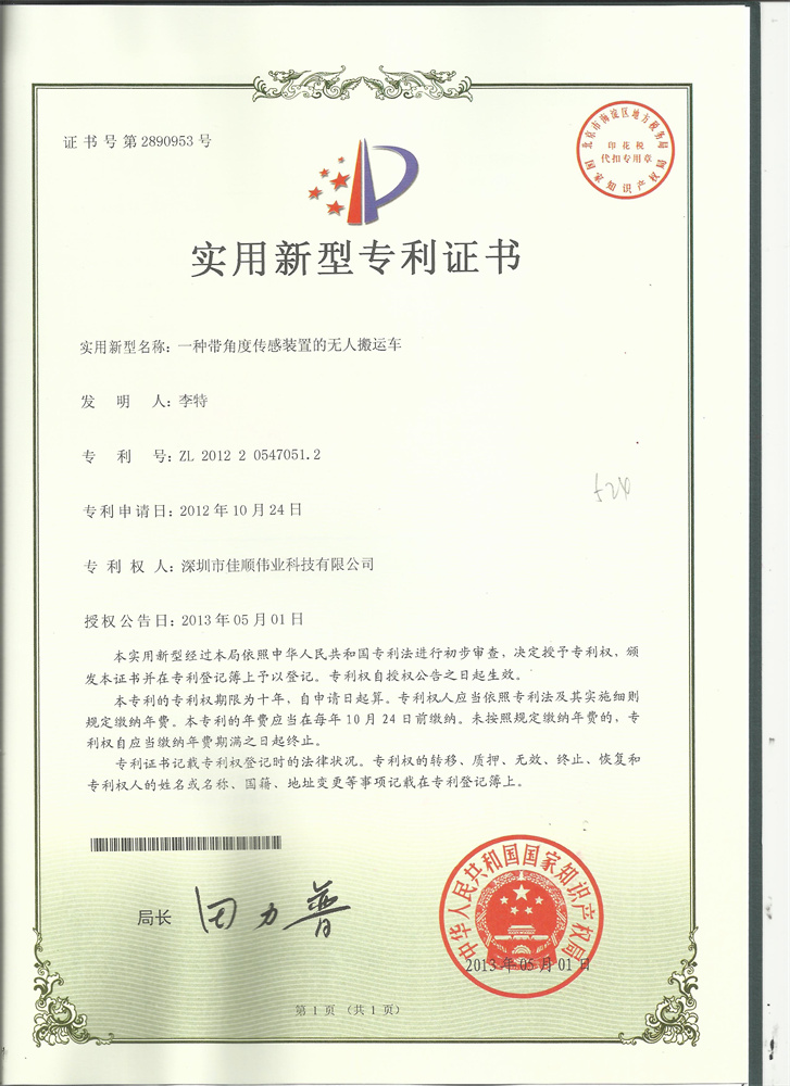 CS-专实-20200907-0015